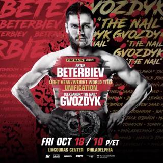 Oleksandr Gvozdyk vs Artur Beterbiev