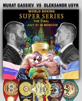 Oleksandr Usyk vs Murat Gassiev